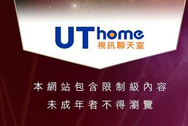 野外自拍本網站包含限制級內容，未成年不得瀏覽